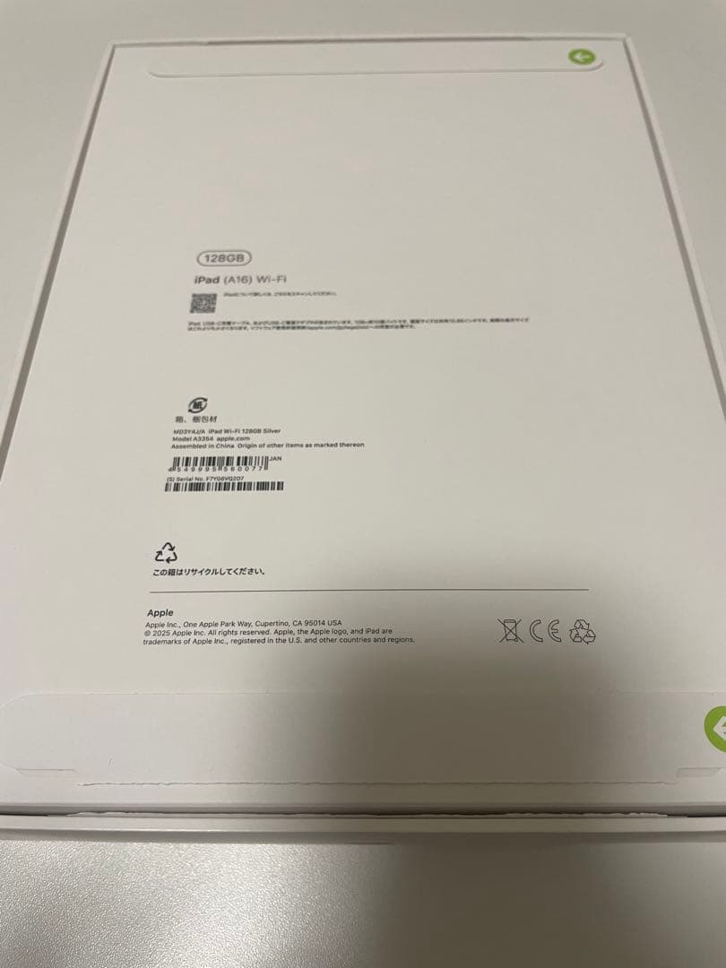 Apple iPad A16 11 Wi-Fi 128GB シルバー ケース