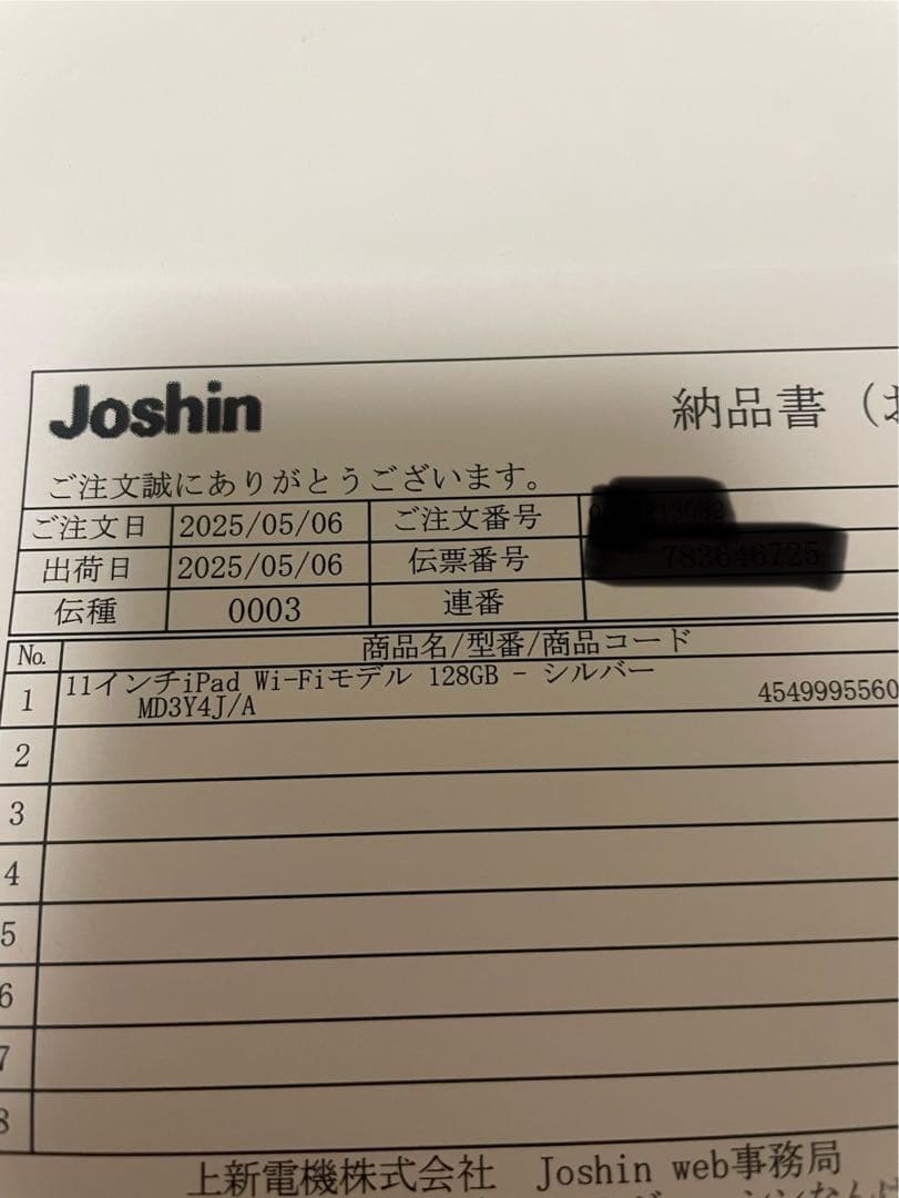 Apple iPad A16 11 Wi-Fi 128GB シルバー ケース