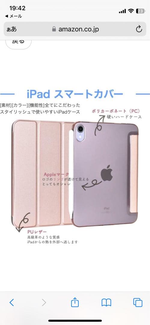 Apple iPad A16 11 Wi-Fi 128GB シルバー ケース