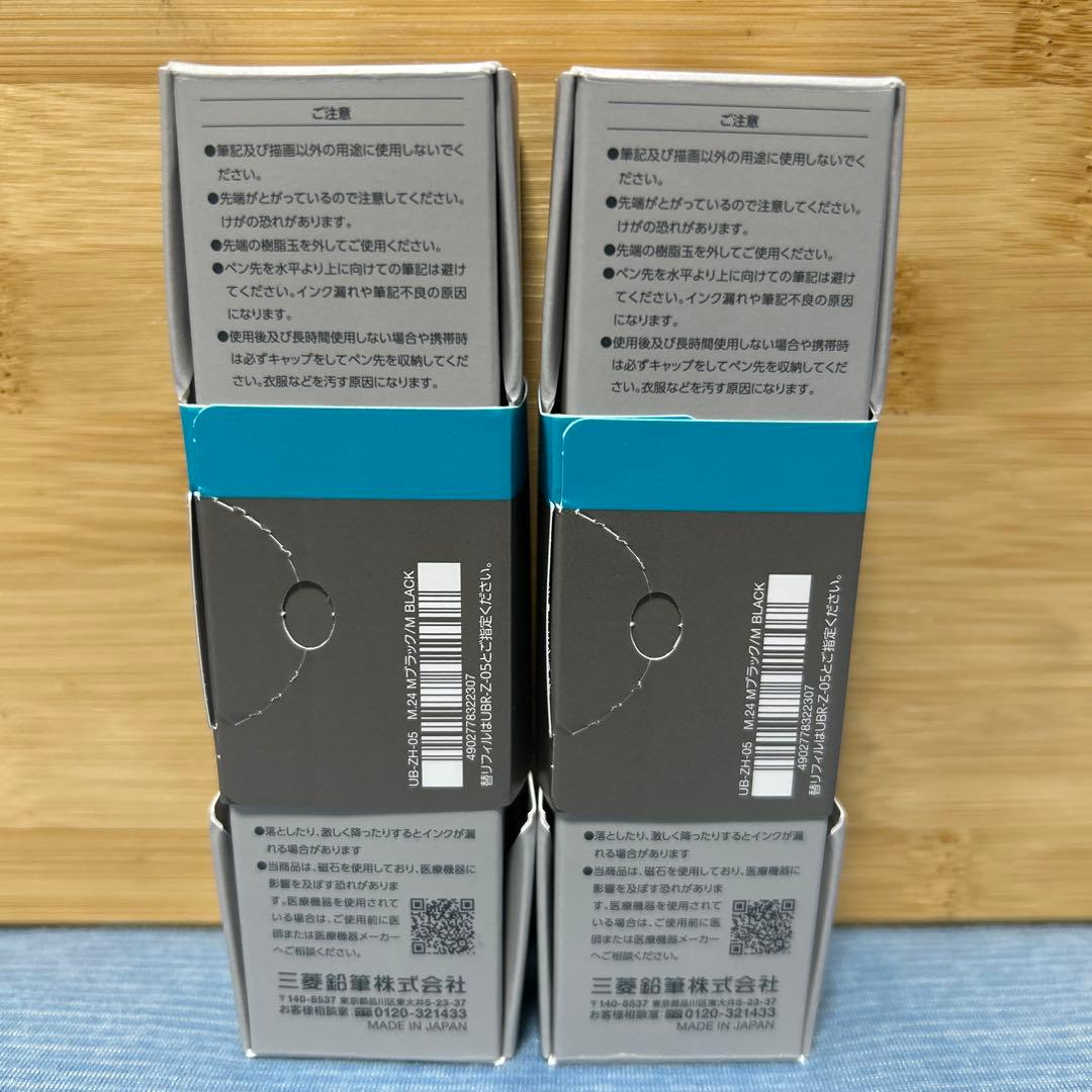 ◇新品未開封◇uni uniball ZENTO ボールペン 2本セット