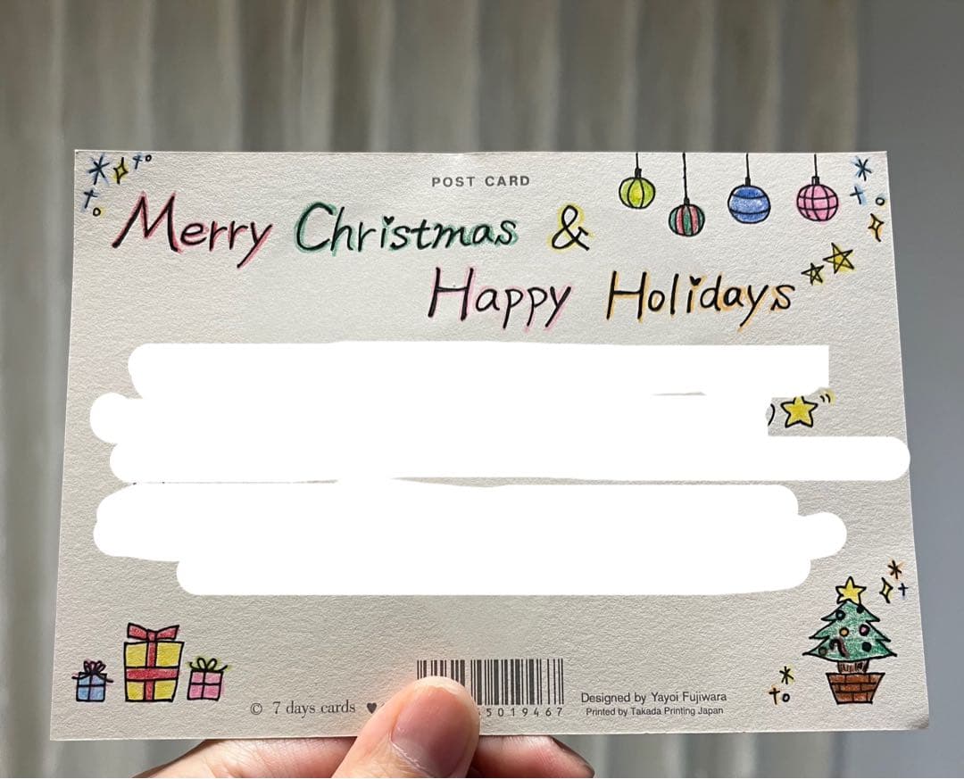 【確認用】クリスマスカード