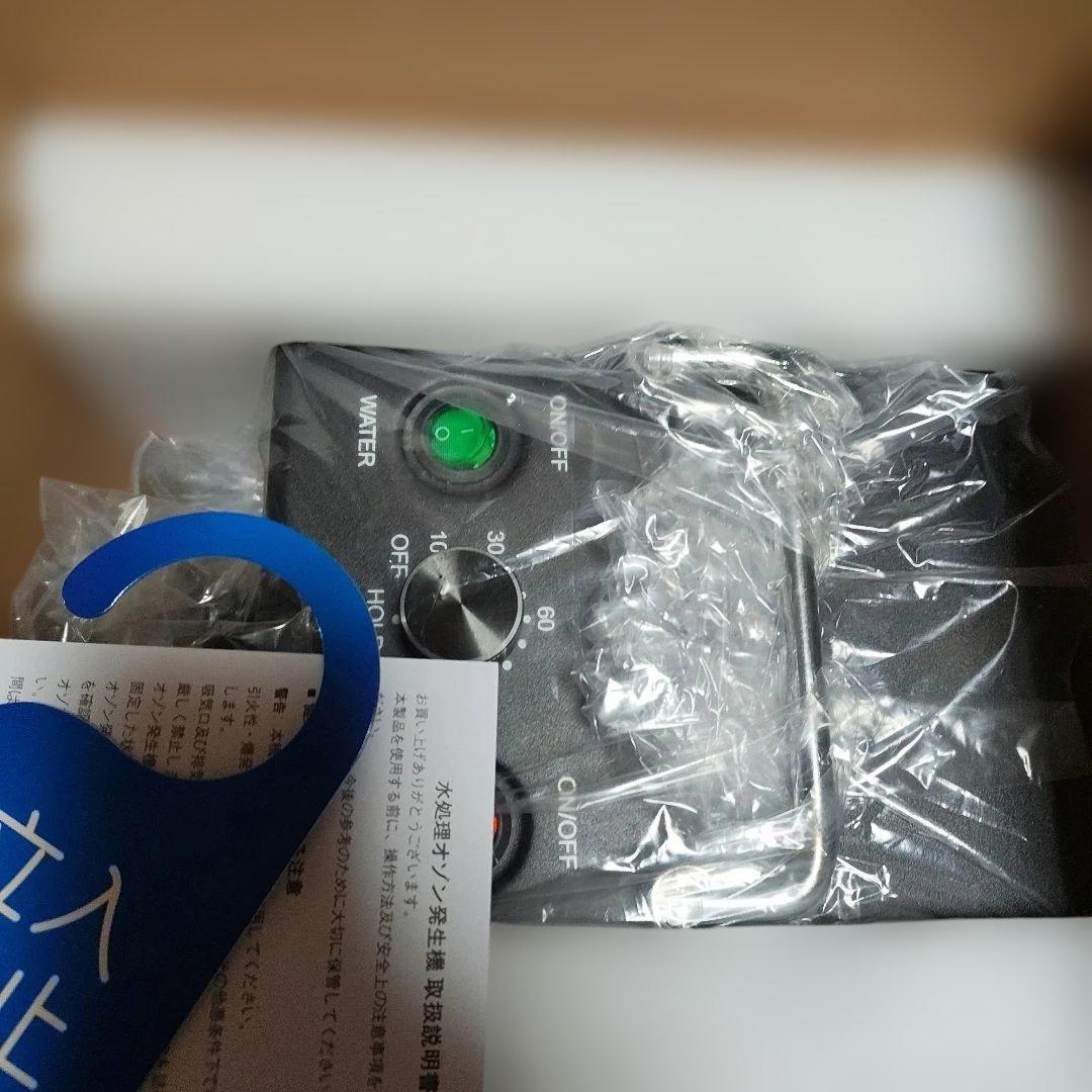●【PSE認証済】 65000mg/h 大容量オゾン脱臭機 空気清浄&水処理対応