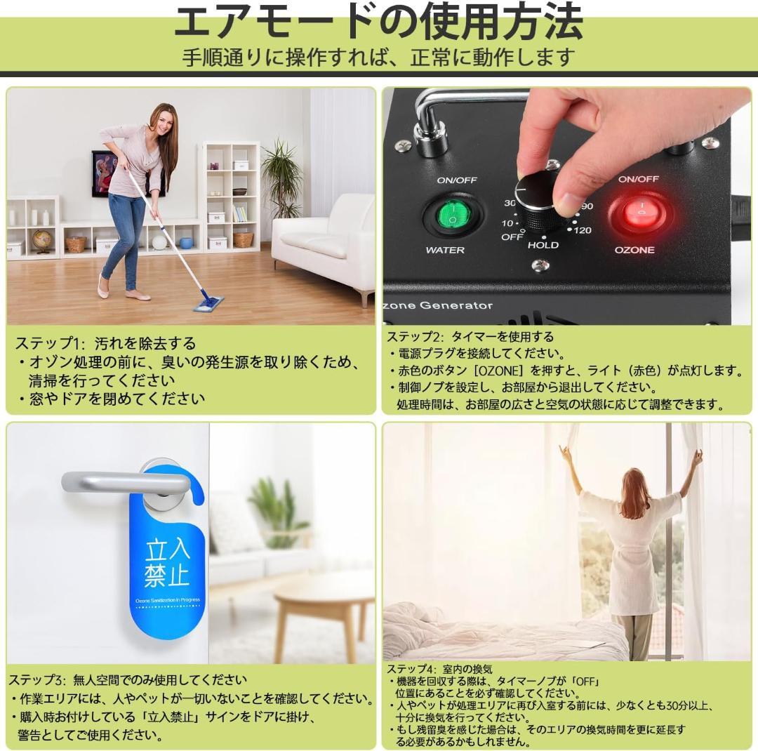 ●【PSE認証済】 65000mg/h 大容量オゾン脱臭機 空気清浄&水処理対応