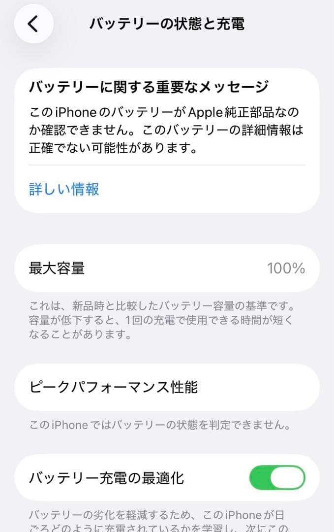 Apple iPhone SE 第3世代　256GB SIMフリー