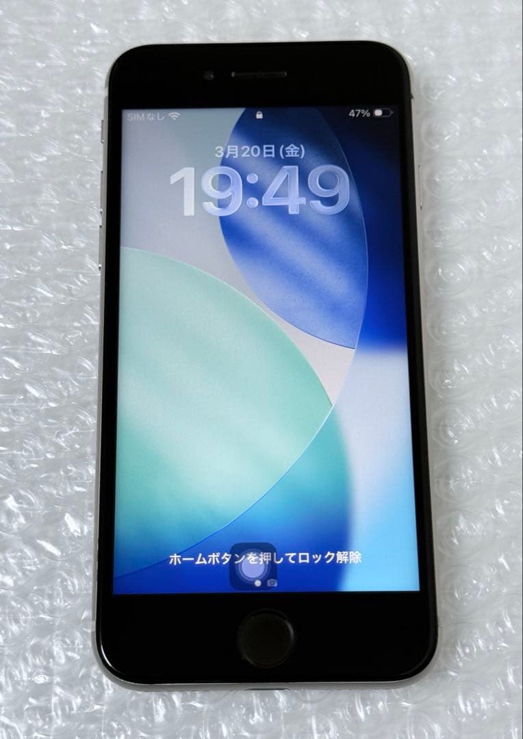 Apple iPhone SE 第3世代　256GB SIMフリー