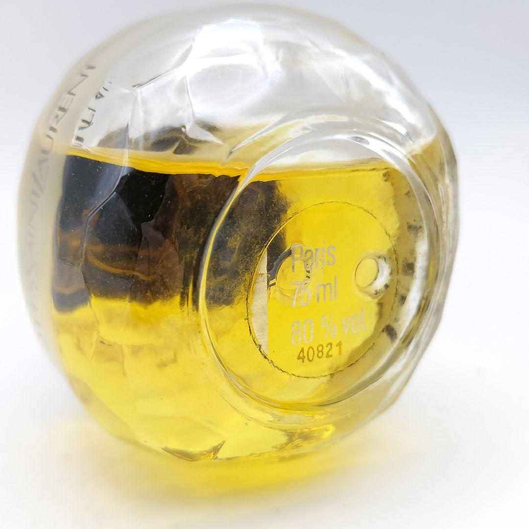 ▲イヴサンローラン　パリ　オードトワレ　75ml