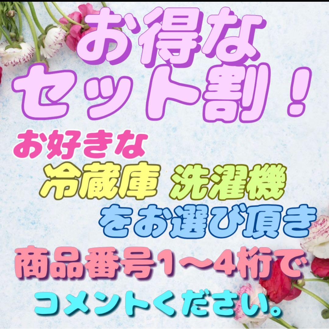 ★198　洗濯機　日立　ビートウォッシュ　分解洗浄　10kg　綺麗　設置無料