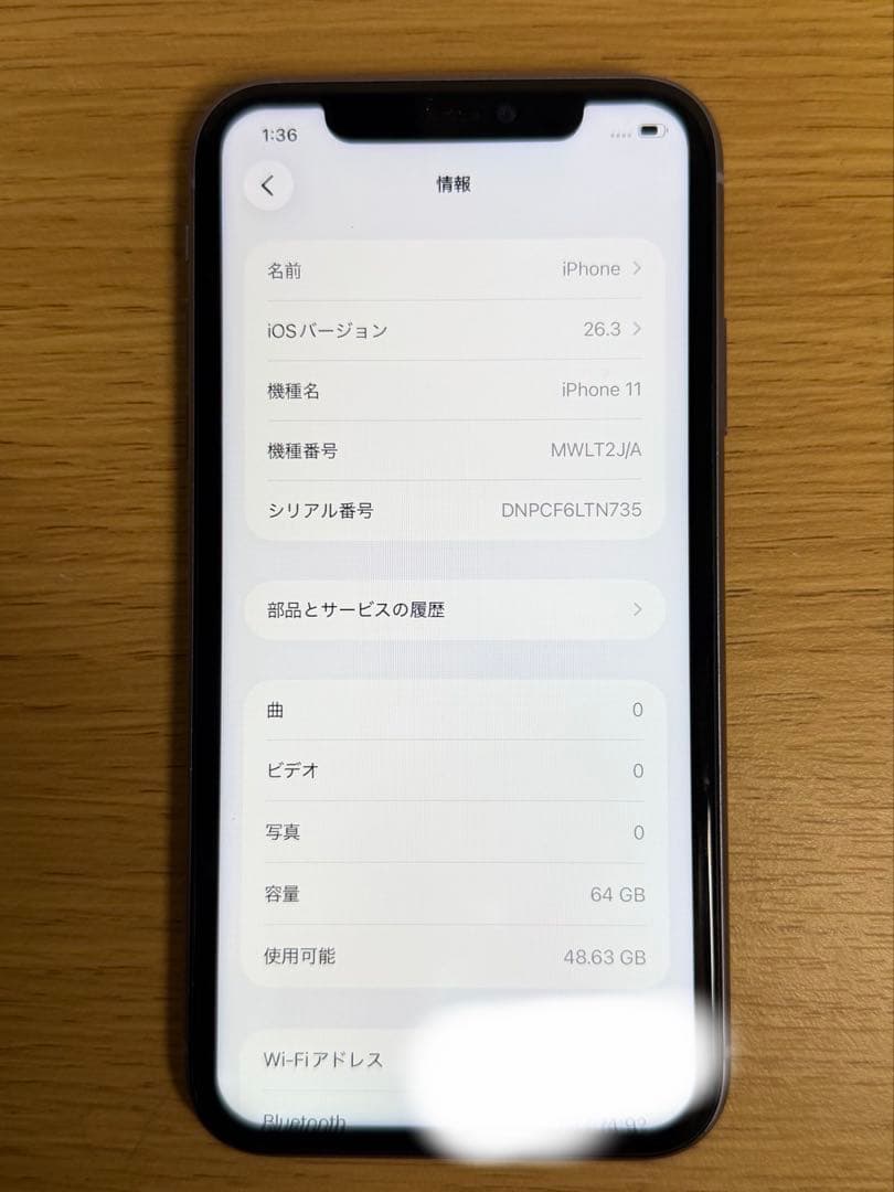 iPhone11 パープル　SIMフリー 64GB