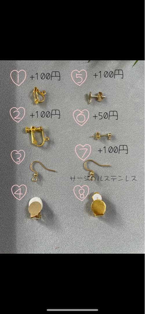 NO.69 ピアス　イヤリング　チャーム　手染めビーズ　どんぐり　紅葉