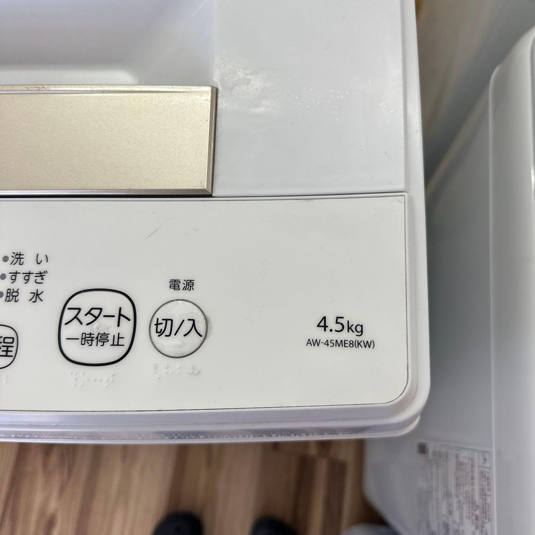 自社配送設置無料　 東芝　洗濯機　 シャープ　冷蔵庫 一人暮らし家電セット