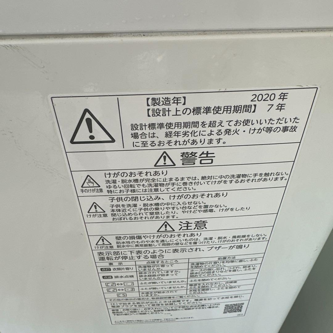 自社配送設置無料　 東芝　洗濯機　 シャープ　冷蔵庫 一人暮らし家電セット