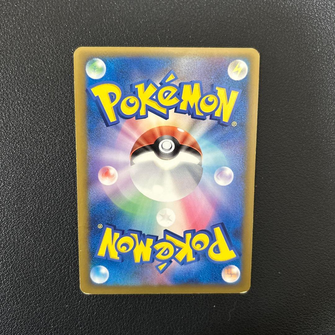 おかいものピカチュウ：期間中ポケモンセンターでお買い物した人にプレゼント PR…