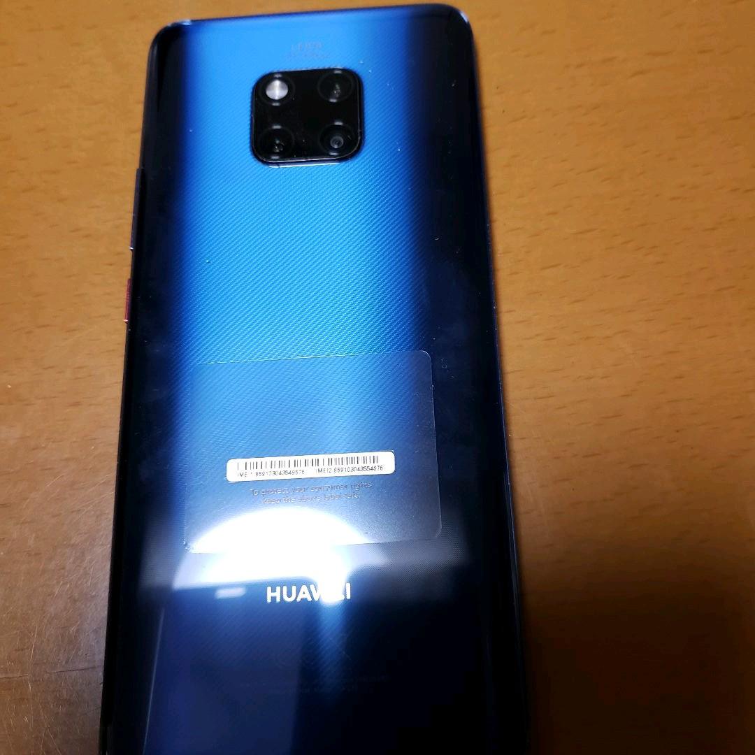 HUAWEI Mate 20 Pro ミッドナイトブルー 128 GB