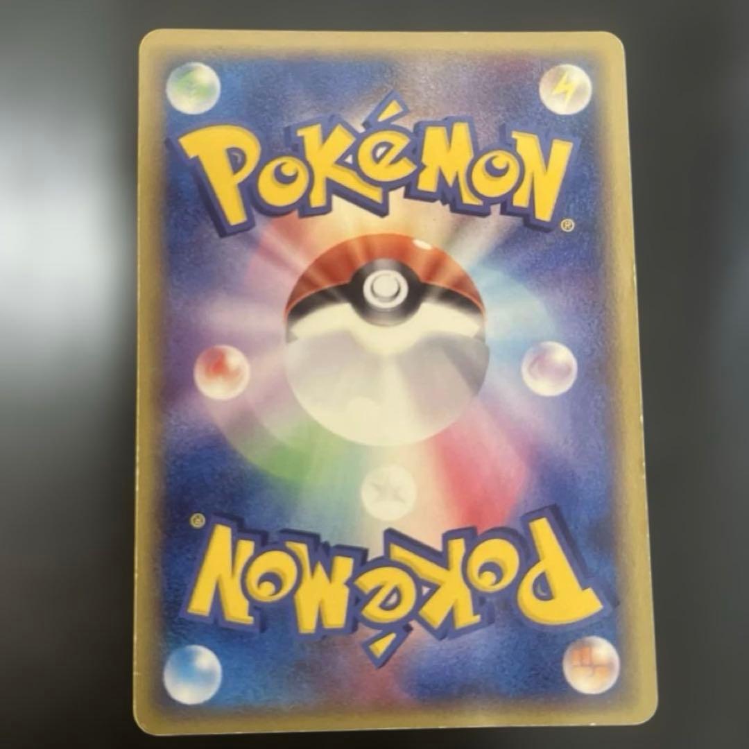 ゼニガメ さいはての攻防 ポケモンカード ポケカ
