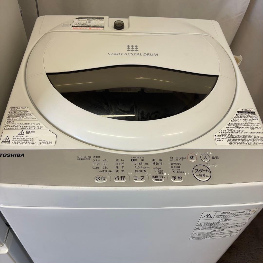 Y88　冷蔵庫　洗濯機　電子レンジ　一人暮らし　家電セット　安い　綺麗　設置無料