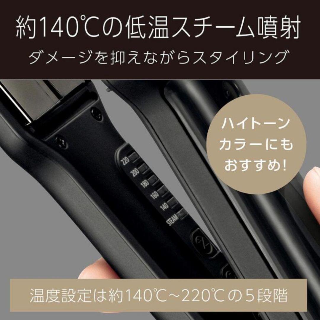 ☆週末セール☆ 新品 ヴィダルサスーン スチーム ヘアアイロン VSP-9000