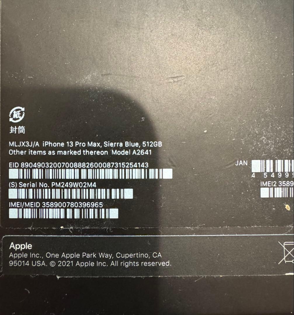 スマートフォン本体 iPhone 13 Pro Max 512gb