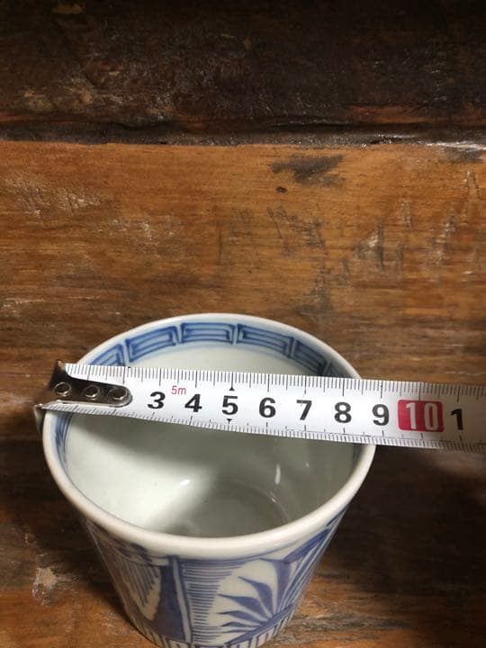 時代　蕎麦猪口