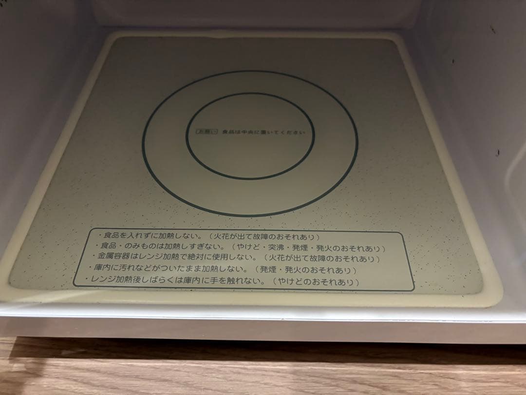 HITACHI 日立　電子レンジ HMR-FT183 2021年製