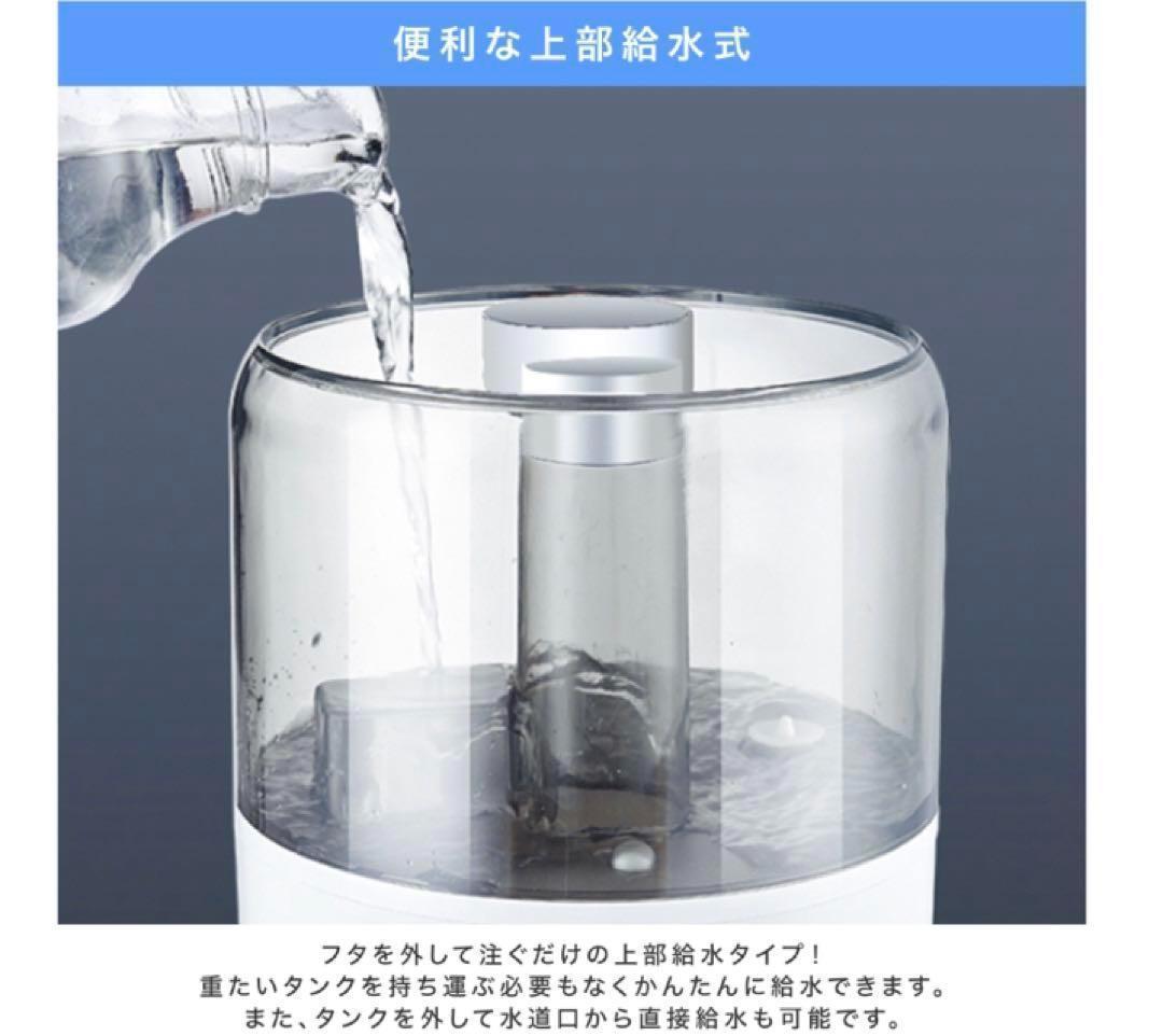 【新品・未使用】超音波加湿器☆コンパクト☆トップ吸水☆アロマ☆シンプル