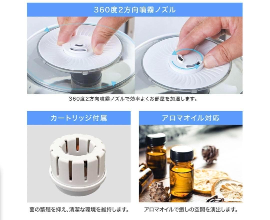 【新品・未使用】超音波加湿器☆コンパクト☆トップ吸水☆アロマ☆シンプル