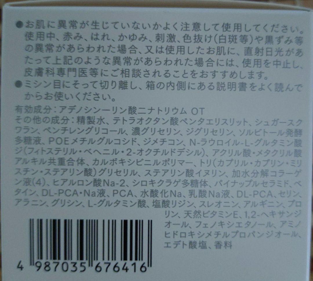 インナーシグナル　リジュブネイトワン&洗顔料