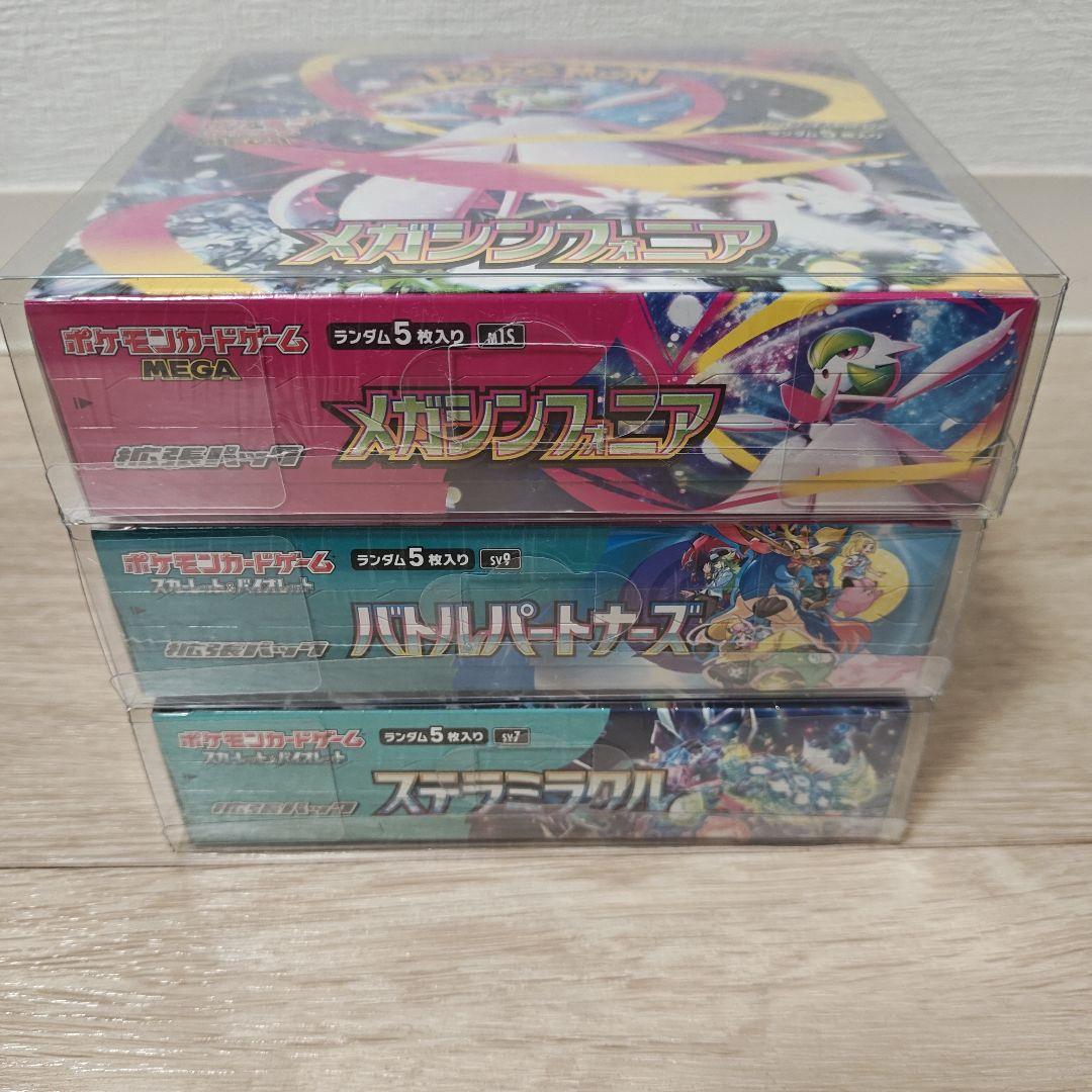 ポケモンカード　未開封BOX　シュリンク付き