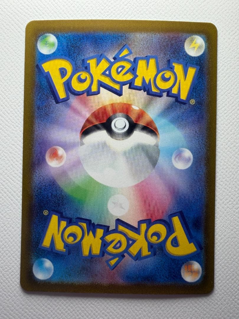 ポケモンカード Vstarユニバース AR 9枚セット フルコンプ ピカチュウ