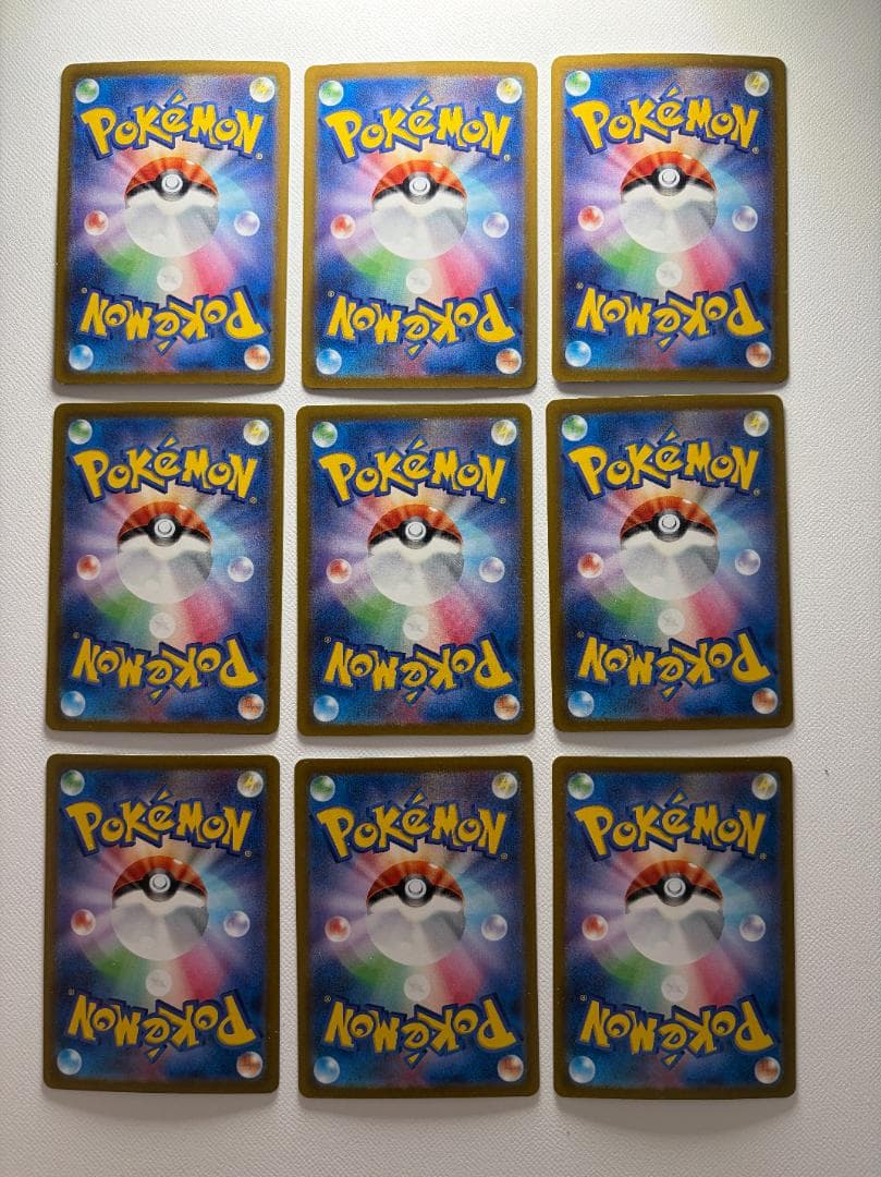 ポケモンカード Vstarユニバース AR 9枚セット フルコンプ ピカチュウ