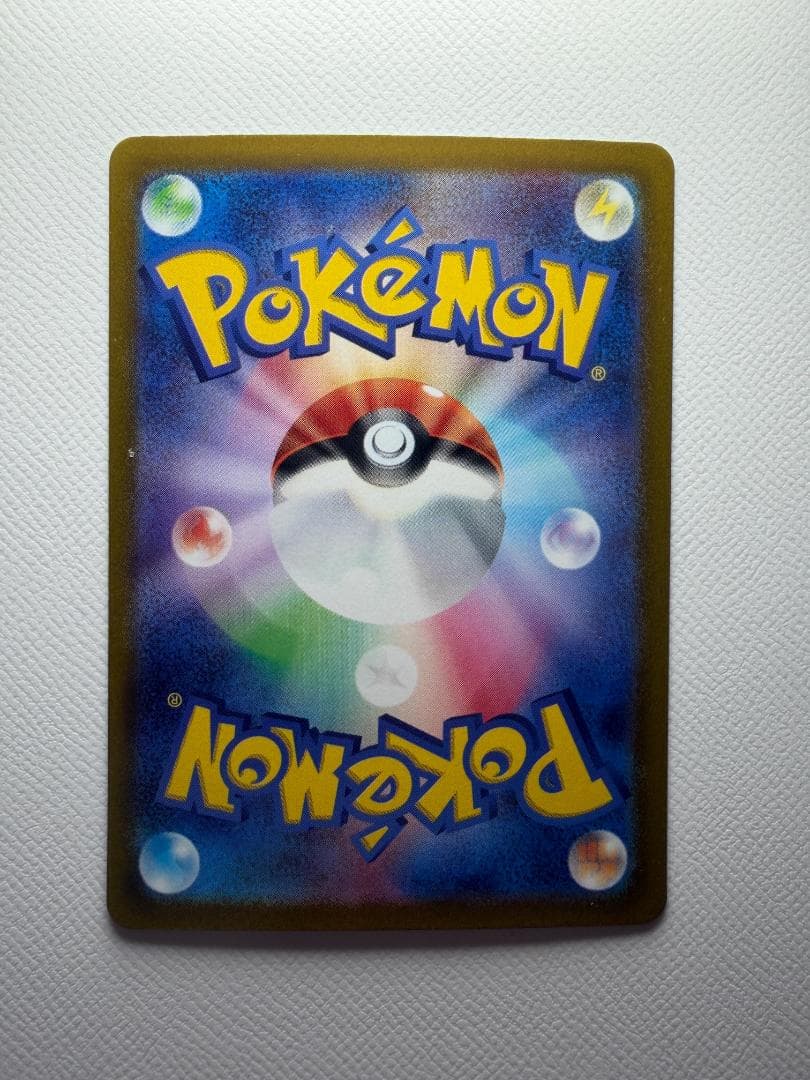 ポケモンカード Vstarユニバース AR 9枚セット フルコンプ ピカチュウ