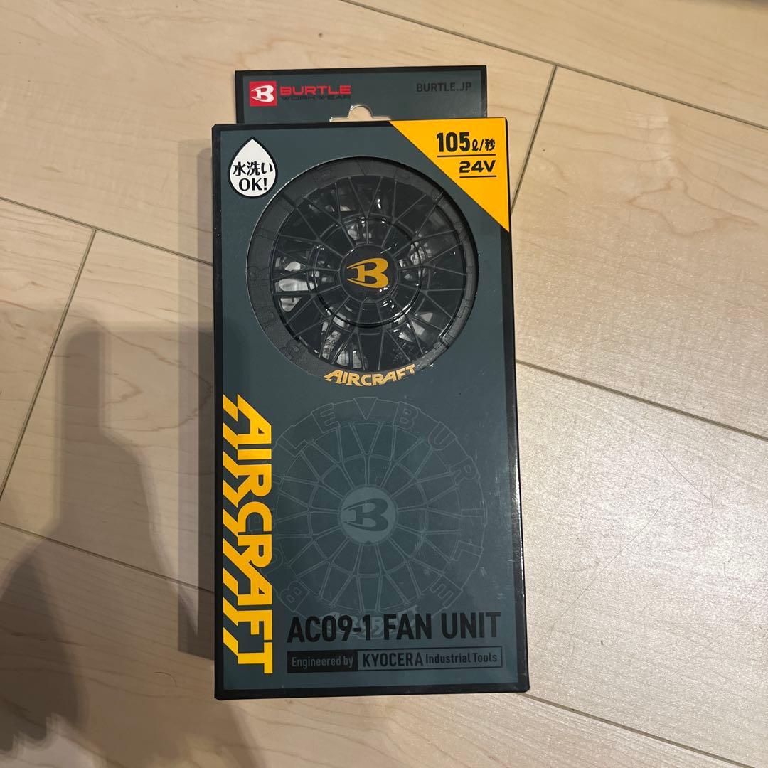 暑さ対策・冷却グッズ BURTLE AC09-1 FANUNIT