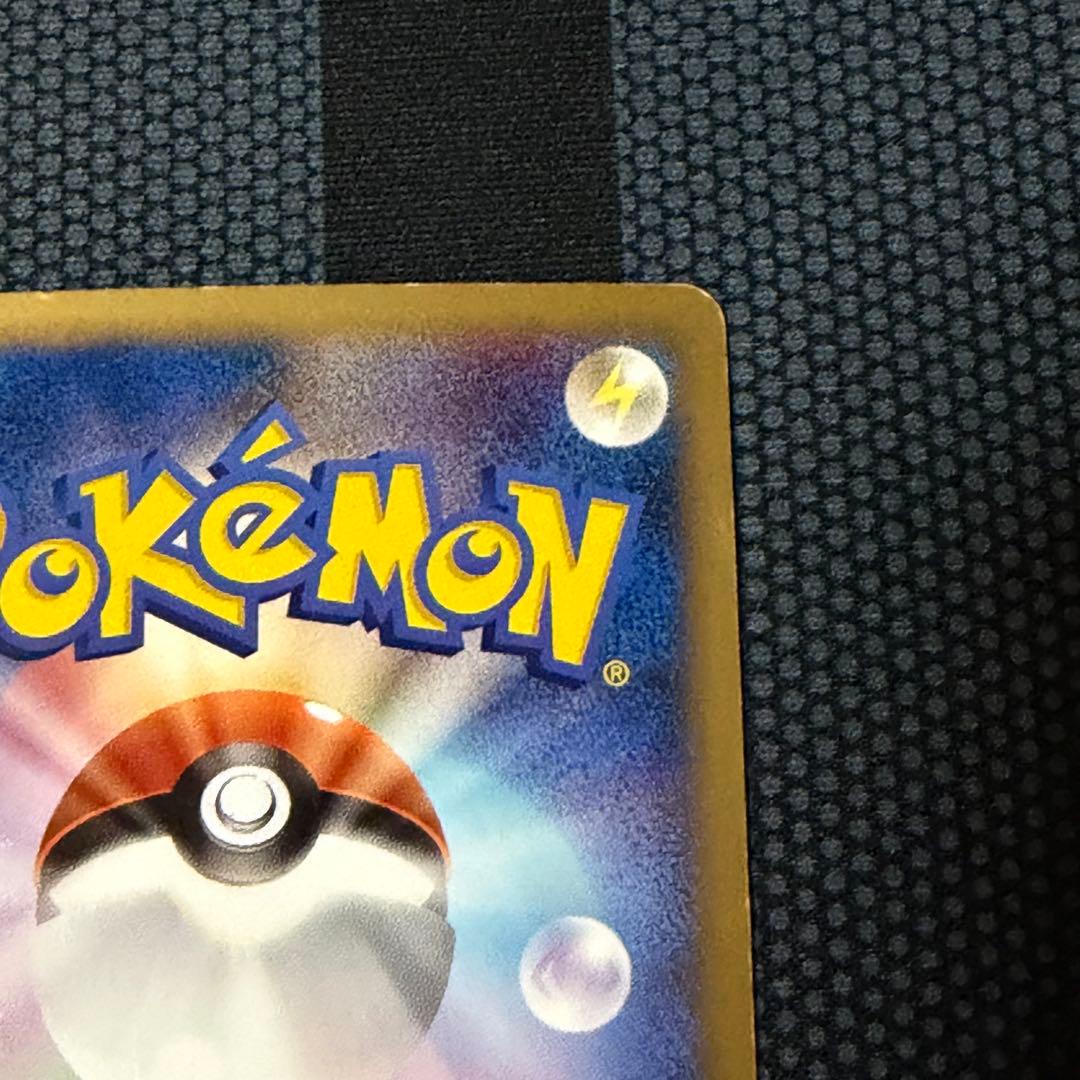 傷あり　ピカチュウM Lv.X ポケモンカード　プロモ　引退品