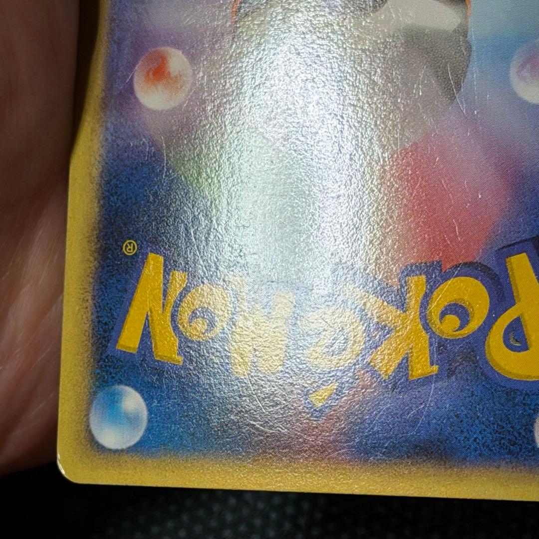 傷あり　ピカチュウM Lv.X ポケモンカード　プロモ　引退品