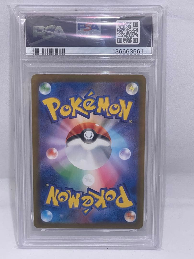 【週末限定特価！】【早い者勝ち!】 【PSA9】 リーフィアVSTAR SAR