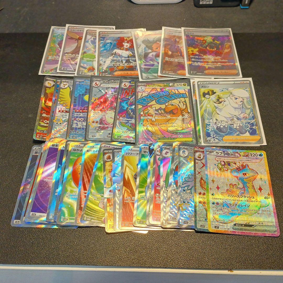 ポケモンカードセット SR SAR SSR MA 合計36枚