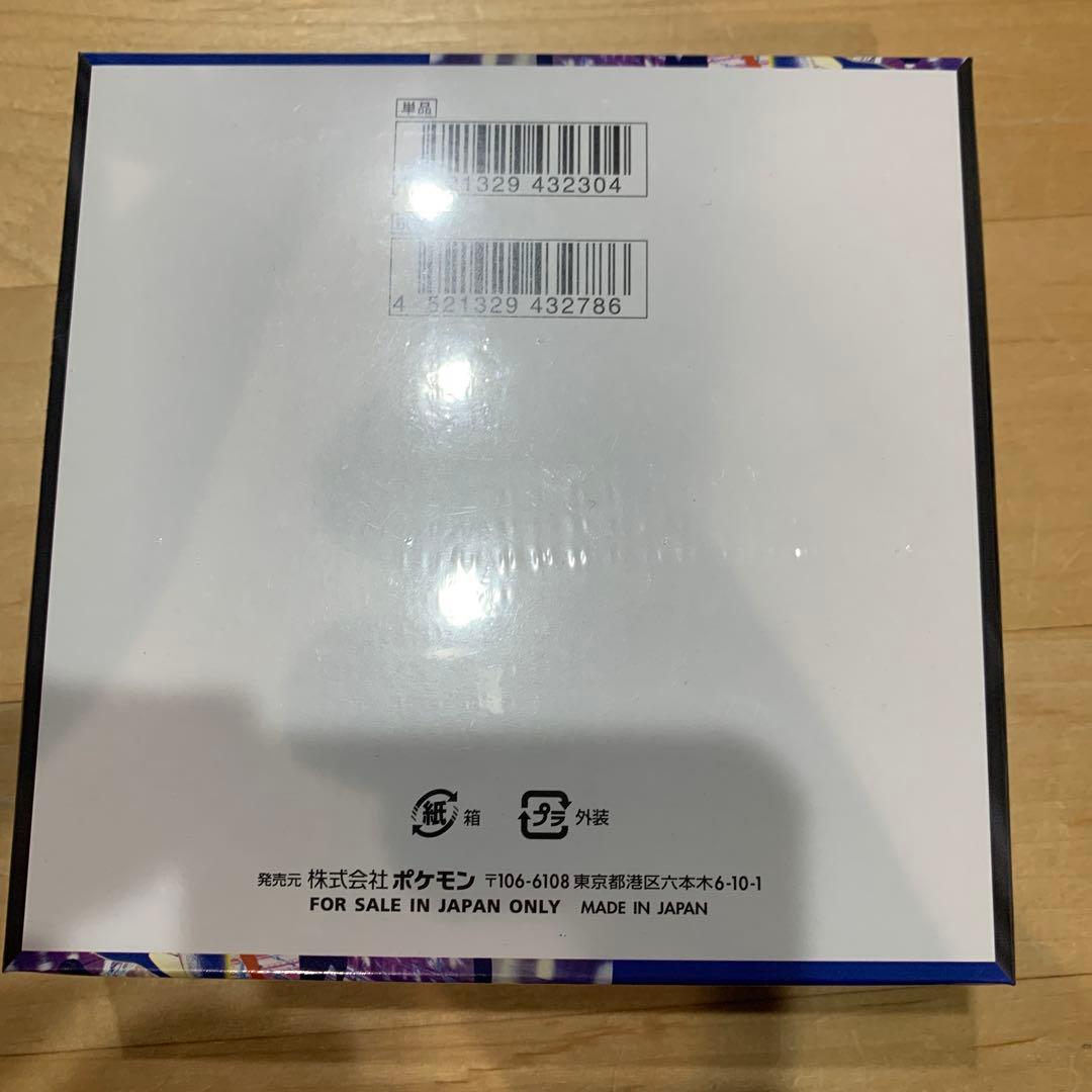 ポケモン ニンジャスピナー シュリンク付き　新品未開封