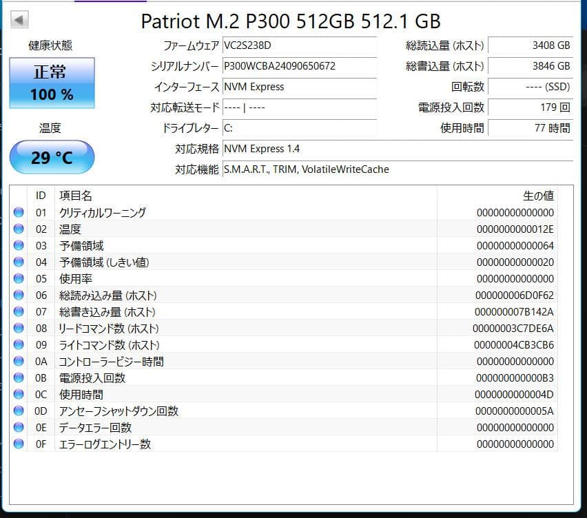 Windowsノート本体 AH53/F3 Core i7-1195G7/512GB+1T/16GB/B.R