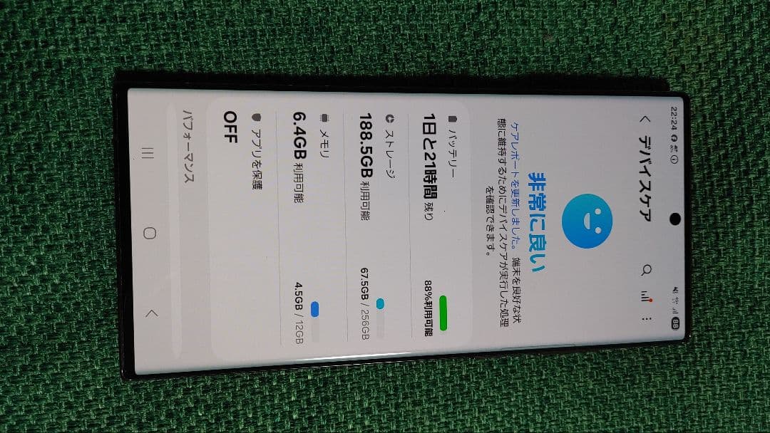 Galaxy s22 Ultra　美品