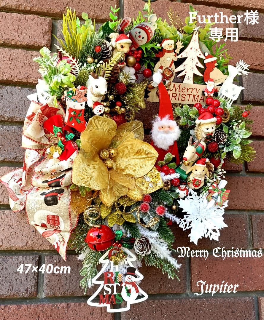 Further☆北欧風メルヘン クリスマスリース☆フラワーリース☆玄関飾り