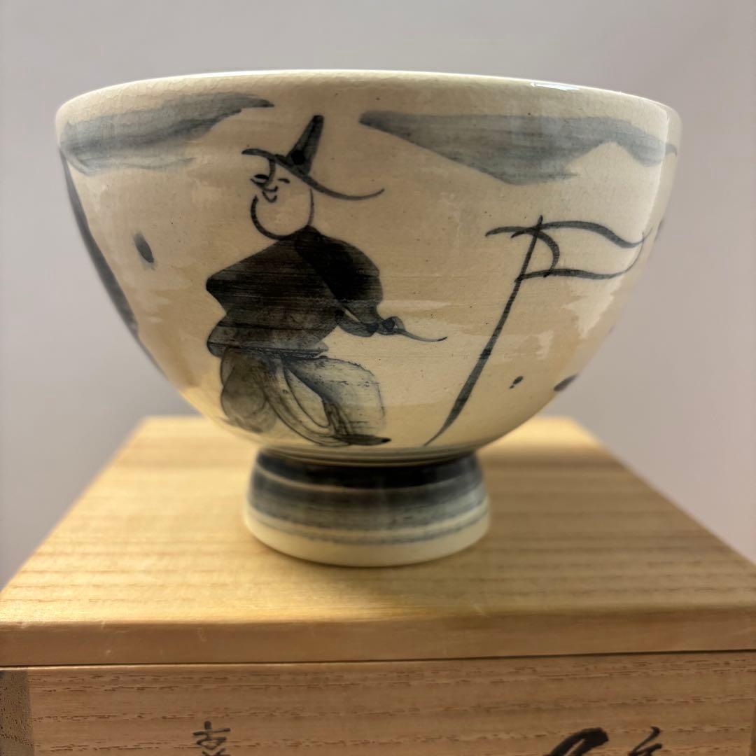 未使用級◇古曽部焼◇寒川義崇 作◇茶碗 抹茶茶碗◇共箱・共布付