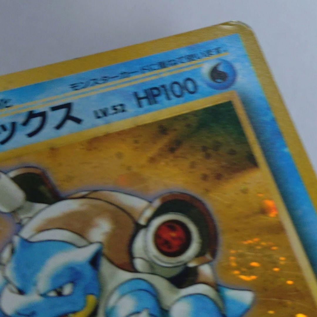 P*0様 ポケモンカード　旧裏　プロモ　カメックス