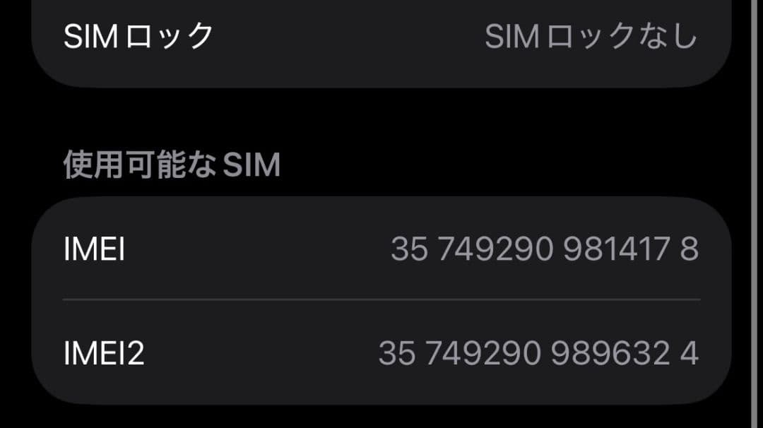 スマートフォン本体 Apple iPhone 13 128G