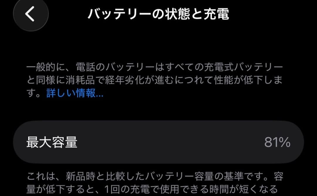 スマートフォン本体 Apple iPhone 13 128G