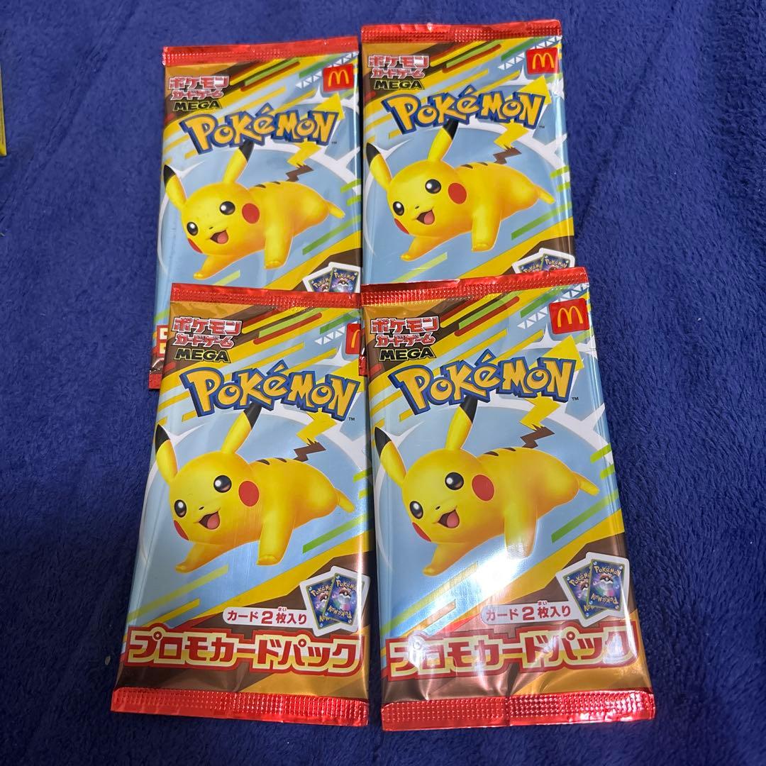 ス*✨様 ハッピーセットポケモンおもちゃ4個セットとプロモカードパック