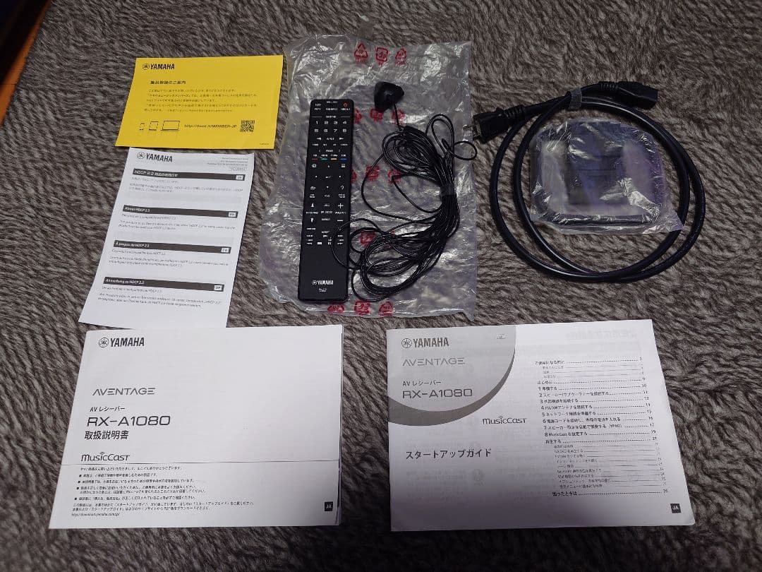 YAMAHA RX-A1080 AVレシーバー