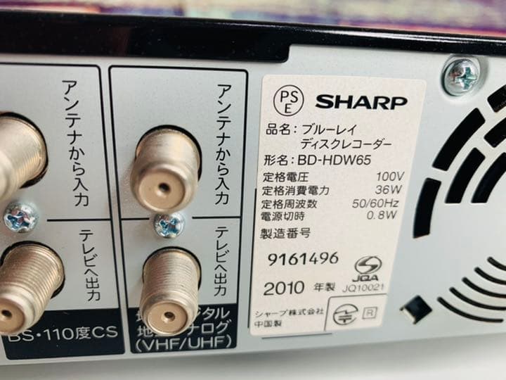 SHARP アクオス　BD-HDW65