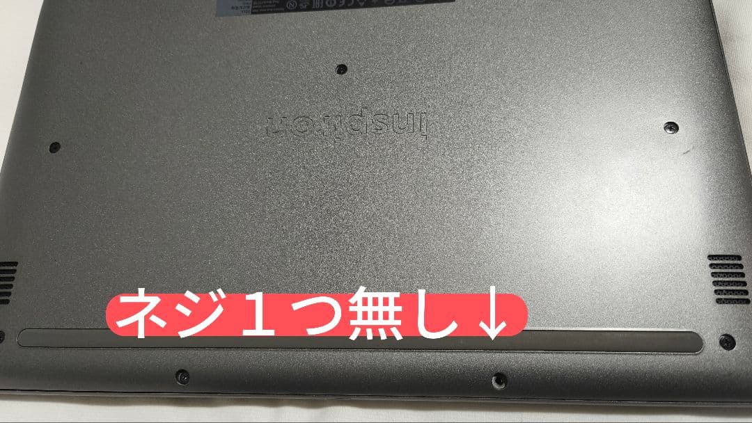 Dell P69 G001　中古ノートパソコン　ジャンク