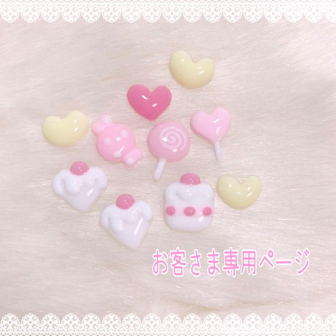パーツ