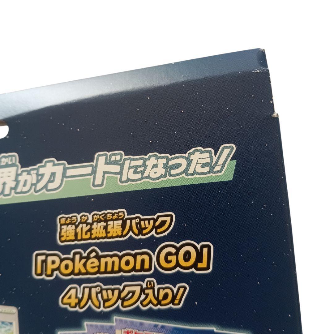 ポケモンカードゲーム　ポケモンGO カードファイルセット
