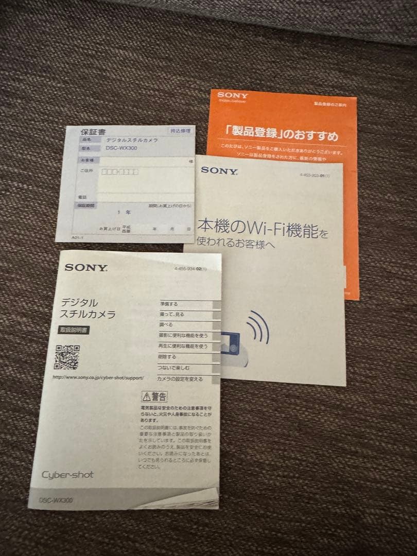 SONY Cyber-shot WX300 レッド　コンデジ